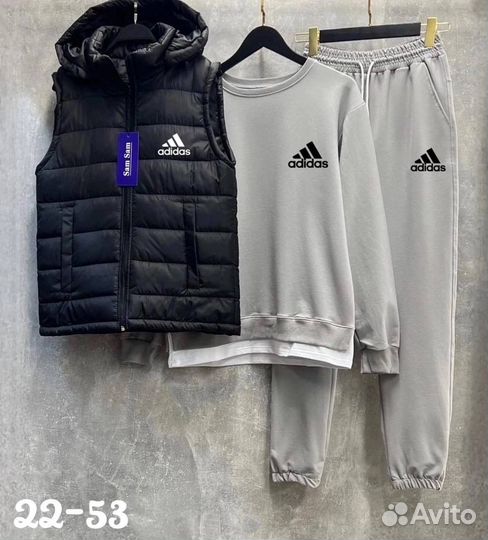 Спортивный костюм мужской с жилеткой Adidas тройка