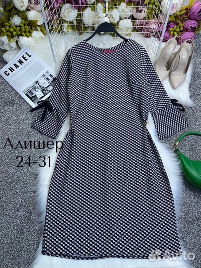 Платье женское 48 50