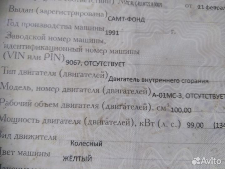 Запчасти грейдер дз 143