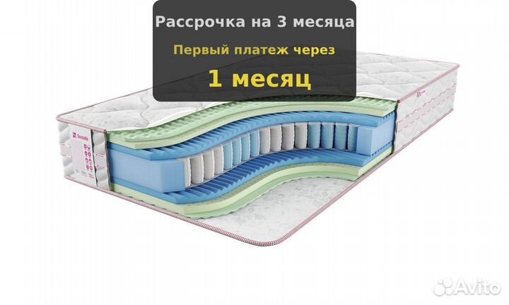 Матрас для спортсменов 160х1900, 200х200