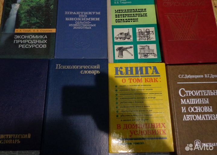 Книги разные,техническая литература