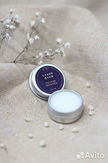 Твёрдые духи