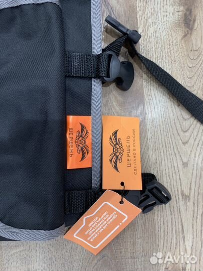 Огранайзер автомобильный в багажник