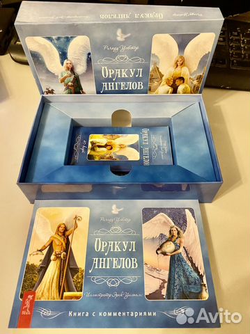 Карты Оракул Ангелов