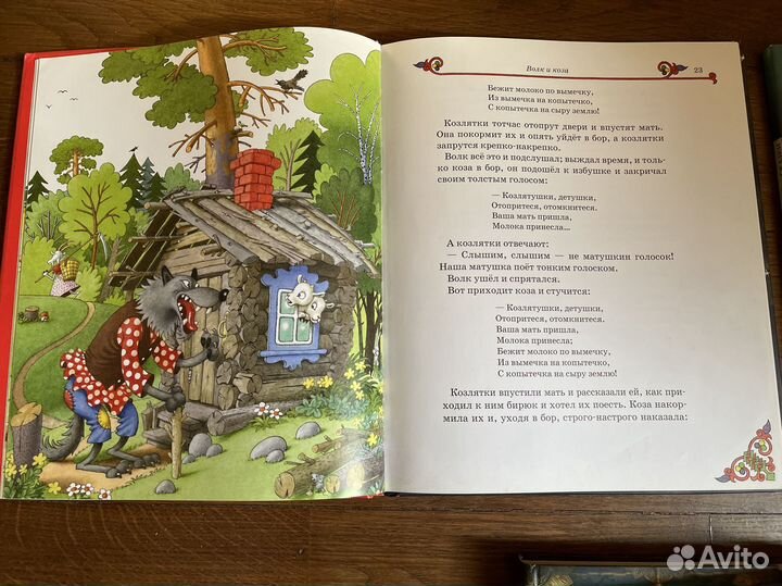 Детские книги