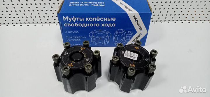 Хабы