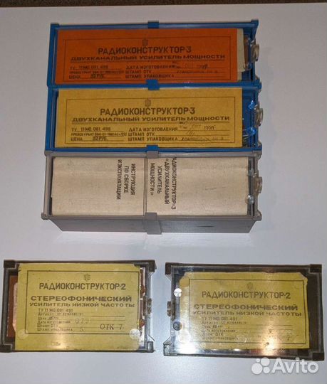 Радиоконструктор СССР