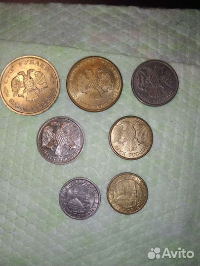Монеты молодая Россия
