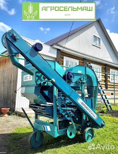 Зерноочиститель Воронежсельмаш ОВС-25, 2023