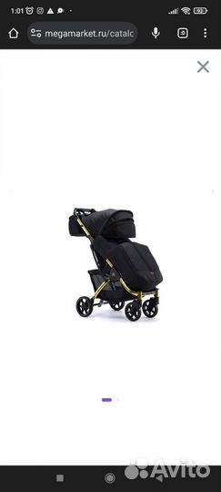 Прогулочная коляска бабало бу