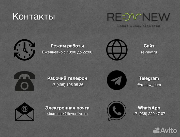 Apple iPad 10,2 (2020) Wi-Fi 32GB