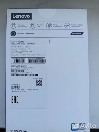 Планшет lenovo Tab M8