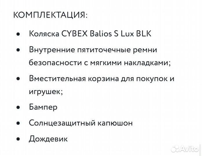 Продаётся детская коляска