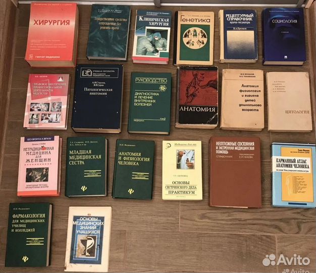 Медицинские учебники