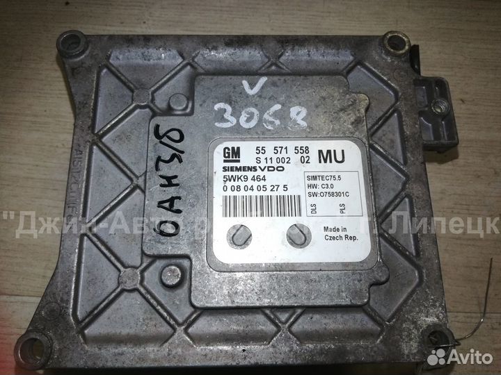 Эбу мозги 75.5 Z18XER Astra H 55564081 55571558