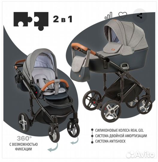 Продается Коляска Nuovita Carro Sport 3 в 1