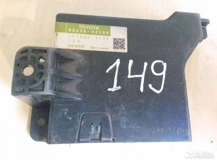 Блок управления кондиционером Toyota Rav4