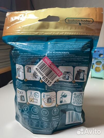 Пакеты для грудного молока