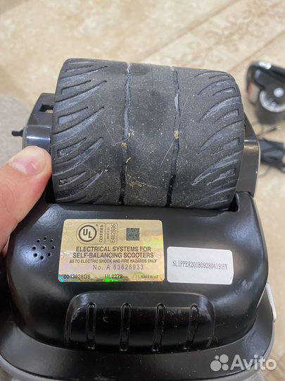 Гиро ролики