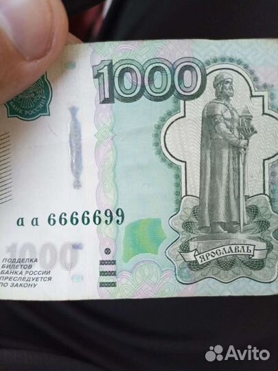 Купюры с красивыми номерами