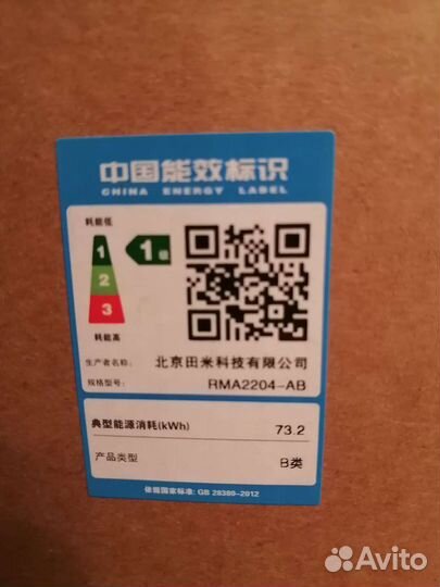 Xiaomi Redmibook Pro 15 2022