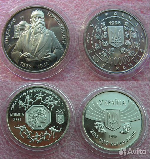 Монеты Украины 1995-2003 год