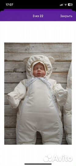 Конверт на выписку для новорожденных