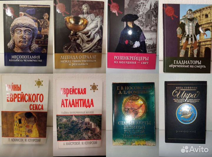 Публицистика Новые книги