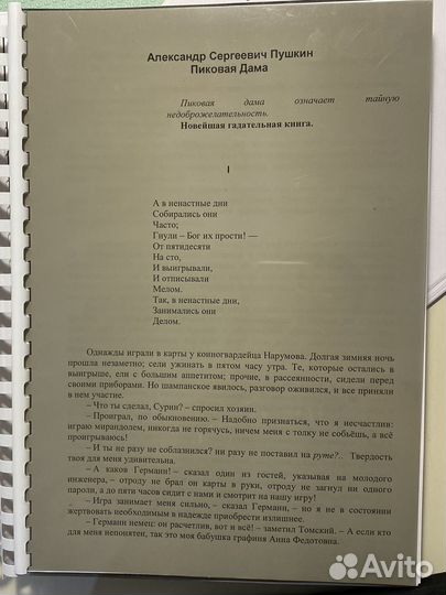 Книга 