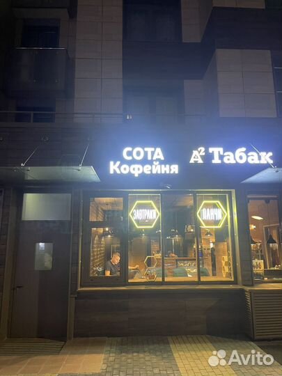 Продаю готовый бизнес кофейня