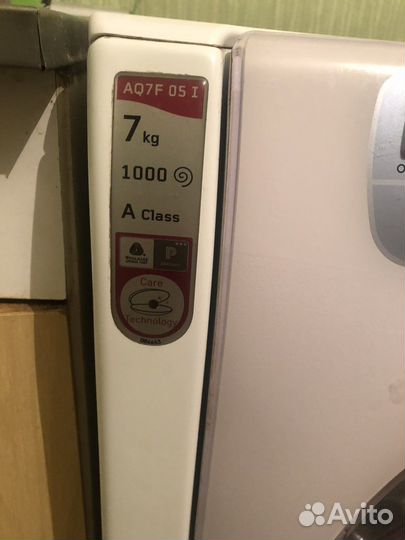 Стиральная машина