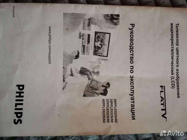 Телевизор Philips