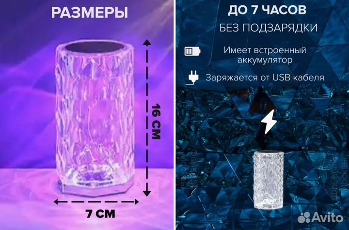 Светильник сенсорный ночник кристаллический лампа