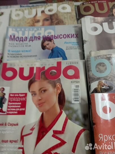 Журналы бурда моден