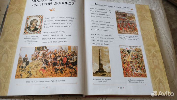 Наша Москва Лариса Кузьмина книга