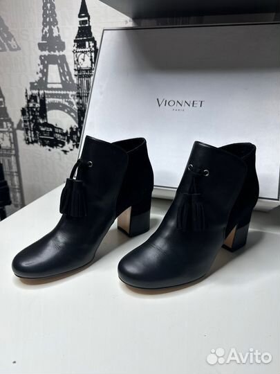 Ботильоны / боты с кисточкой Vionnet (оригинал)