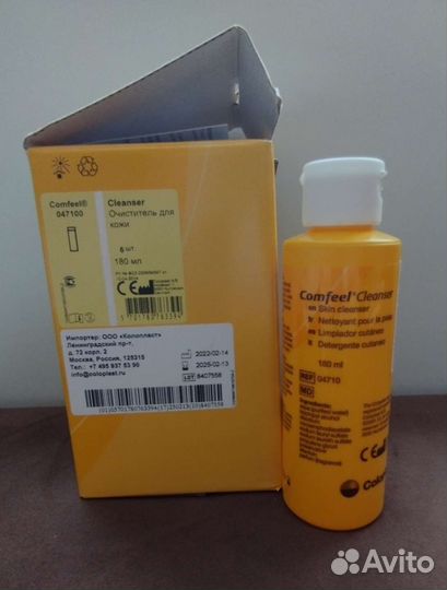 Очиститель для кожи вокруг стомы Coloplast Comfeel