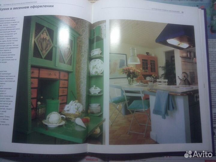 Книга по дизайну