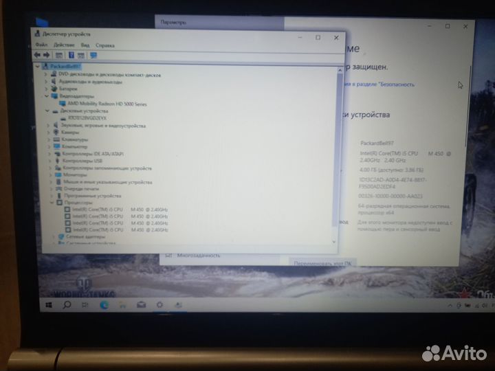 Ноутбук PackardBell 15.6