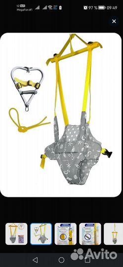 Прыгунки детские