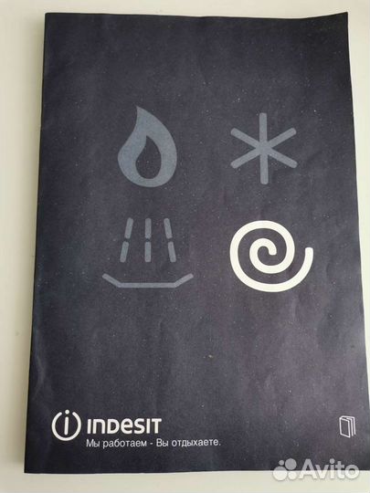 Инструкция от стиральной машины indesit