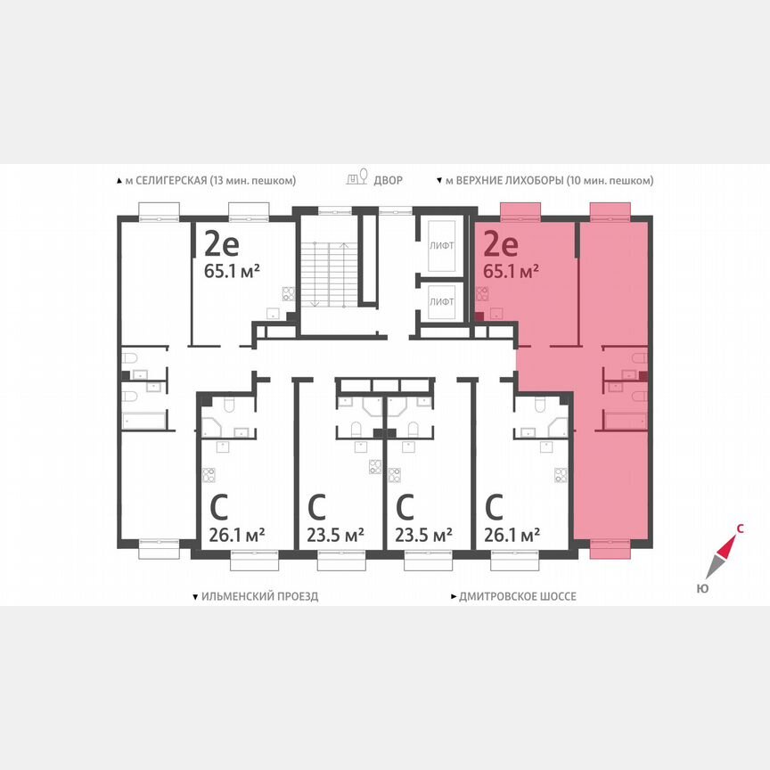 2-к. квартира, 65,1 м², 13/23 эт.