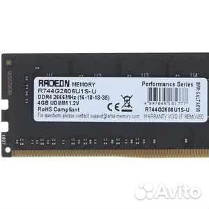 Оперативная память AMD Radeon R7 4gb