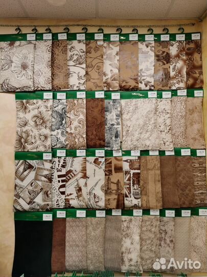 Ткань мебельная