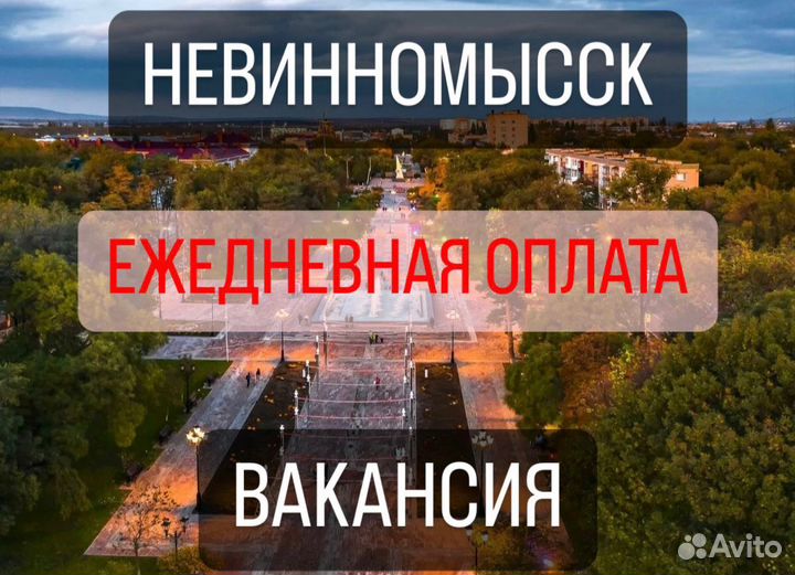 Подработка (день/ночь) на складе комплектовщиком