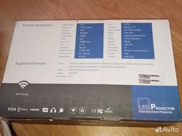 Universal home cinema
