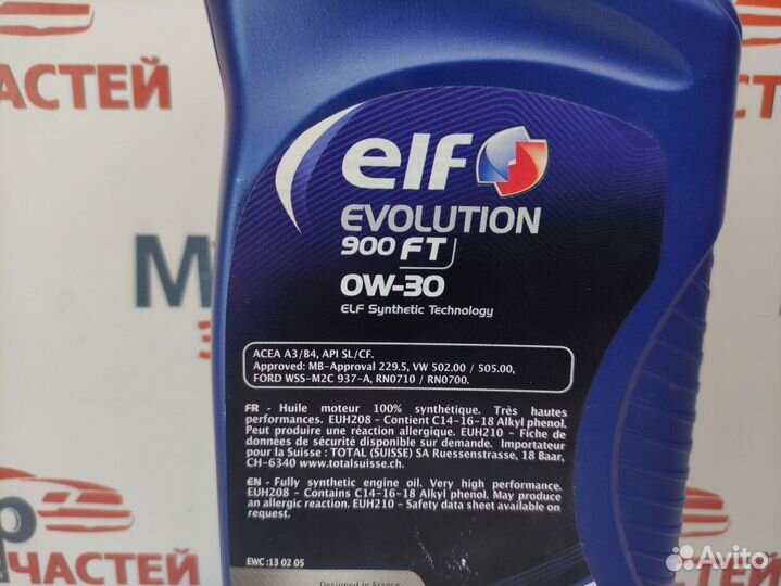 Масло моторное Elf Evolution 900 FT 0W-30, 1л