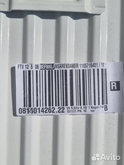 Радиатор kermi