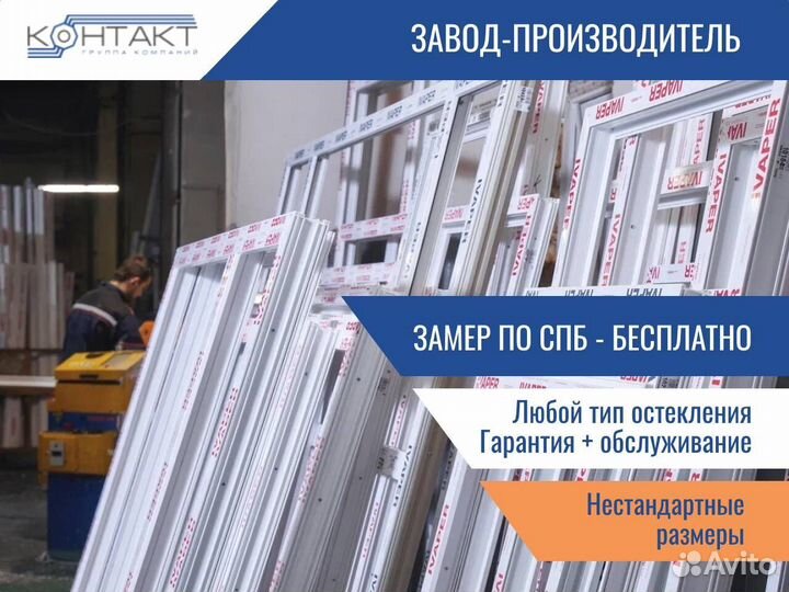 Алюминиевое остекление балкона, окна, под заказ