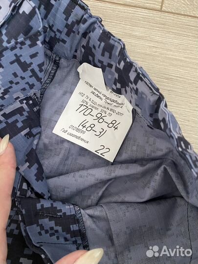 Костюм синяя точка (Росгвардия)